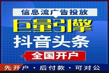 百度推广返点攻略：实战案例分享