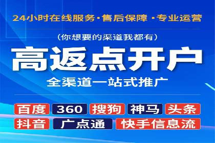 百度竞价推广实战：案例分析及优化策略