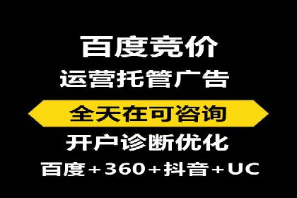 探索百度竞价推广代运营的奥秘——以某酒店行业为例