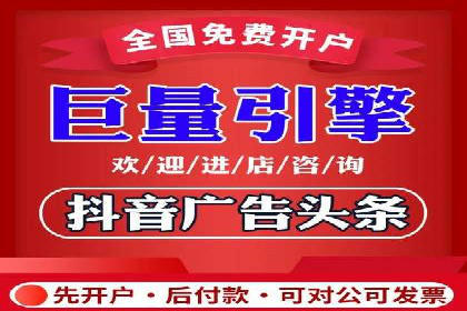 百度推广代运营案例：行业领先企业的成功之道